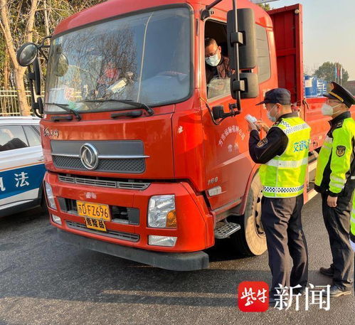 常州市交通執法部門提醒 危險品運輸節后復工，安全措施備齊再出發——城市配送運輸服務需緊繃安全弦